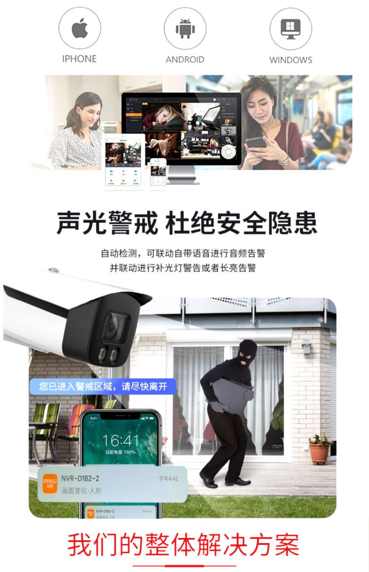 400万农牧行业智能相机是一种具备先进技术的相机设备