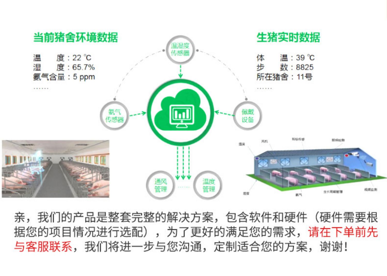 400万农牧行业智能相机是一种具备先进技术的相机设备